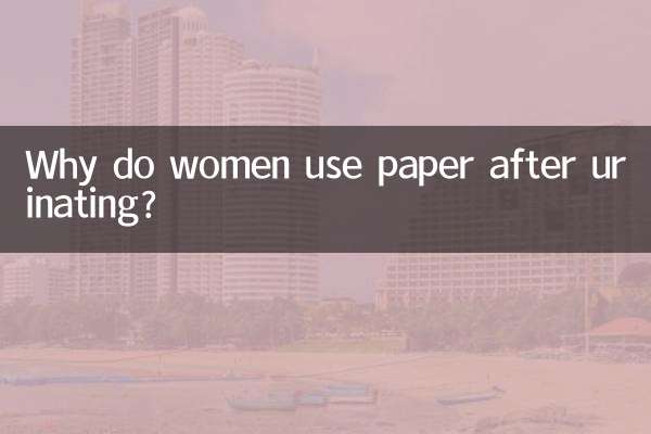 Perché le donne usano la carta dopo aver urinato?