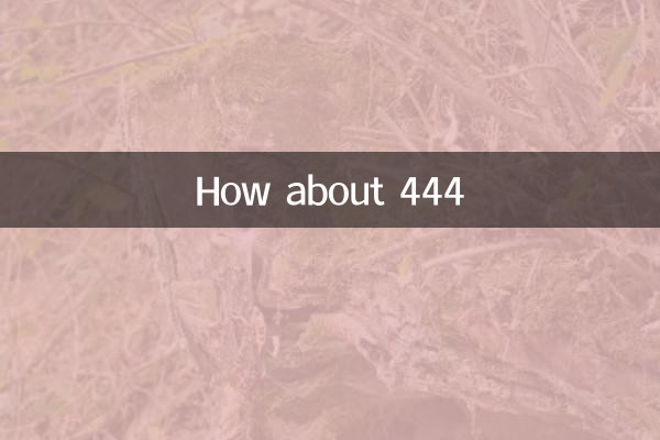 444 के बारे में क्या ख़याल है?