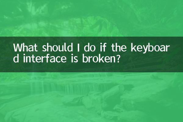 ¿Qué debo hacer si la interfaz del teclado está rota?
