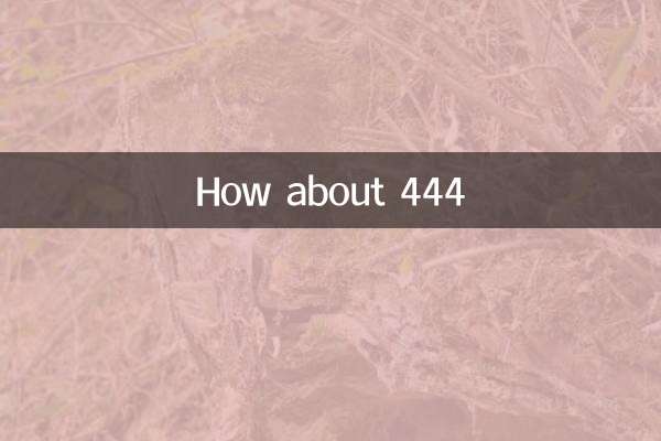 444 के बारे में क्या ख़याल है?