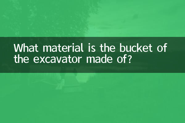 उत्खनन यंत्र की बाल्टी किस सामग्री से बनी होती है?