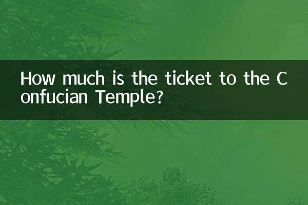 Wie viel kostet das Ticket für den Konfuzianischen Tempel?