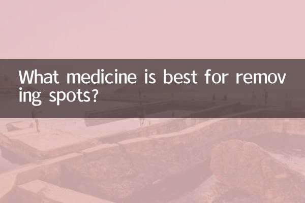 ما هو الدواء الأفضل لإزالة البقع؟