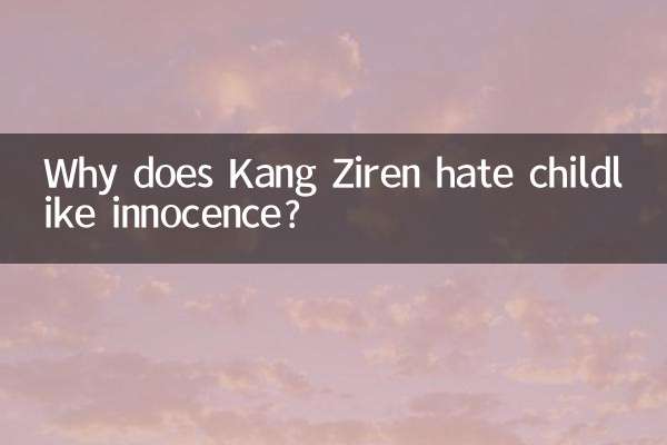 Perché Kang Ziren odia l'innocenza infantile?