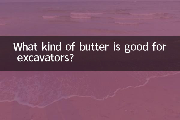 چه نوع کره ای برای بیل مکانیکی مناسب است؟