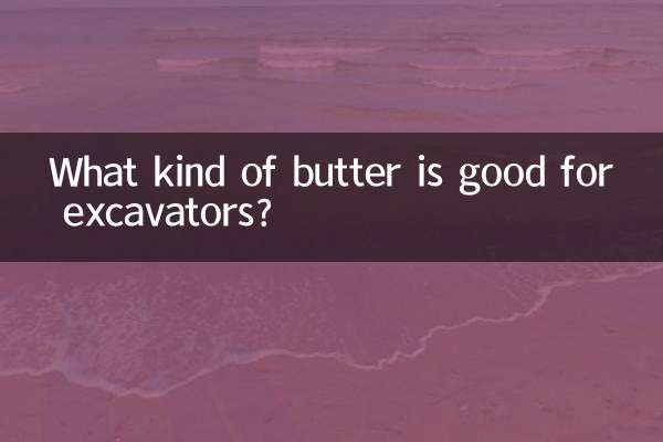 چه نوع کره ای برای بیل مکانیکی مناسب است؟