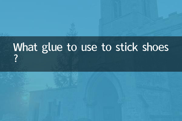 जूतों को चिपकाने के लिए किस गोंद का प्रयोग करें?