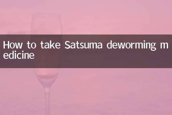 How to take Satsuma deworming medicine