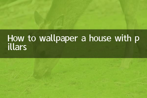 How to wallpaper a house with pillars