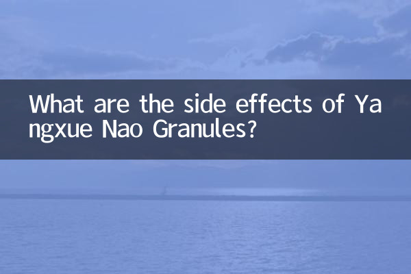 Quali sono gli effetti collaterali di Yangxue Nao Granuli?