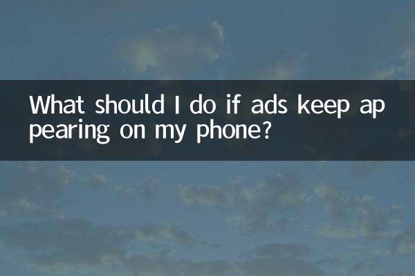 यदि मेरे फ़ोन पर विज्ञापन आते रहें तो मुझे क्या करना चाहिए?