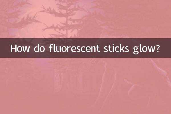 蛍光灯はどうやって光るの？