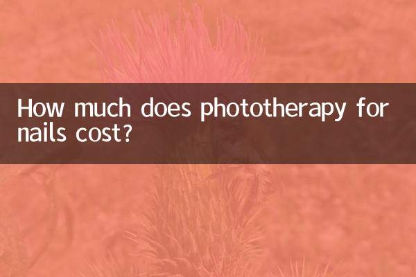 How much does phototherapy for nails cost?