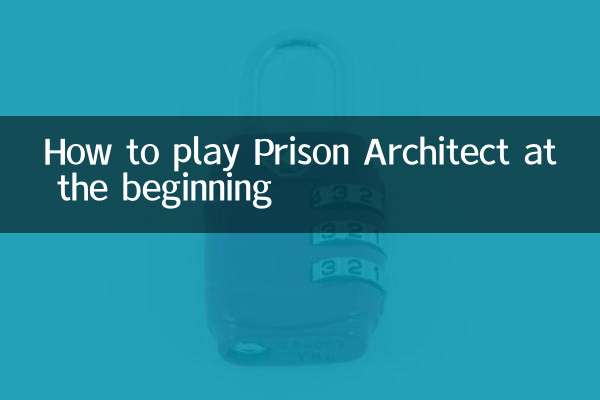 Prison Architect の最初のプレイ方法