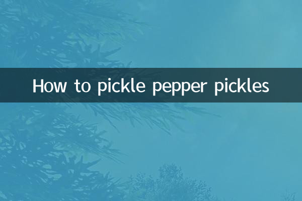 كيفية مخلل مخلل الفلفل