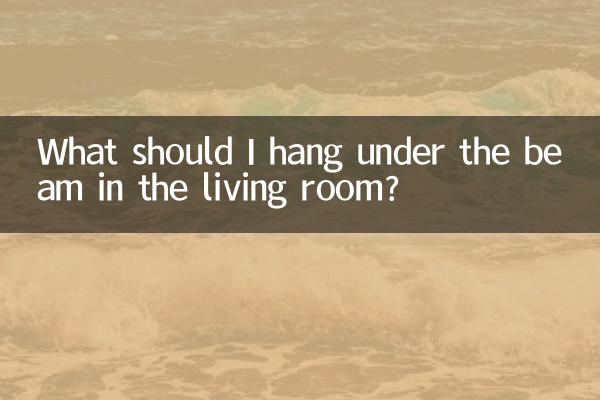 Что повесить под балку в гостиной?