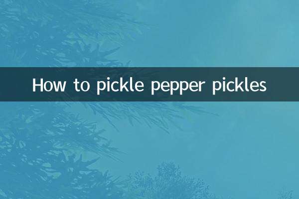 辣椒咸菜怎么腌制