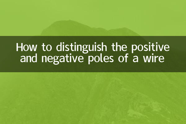 Comment distinguer les pôles positifs et négatifs d'un fil