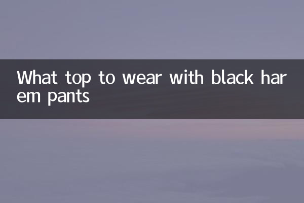 Que top usar com calça harém preta