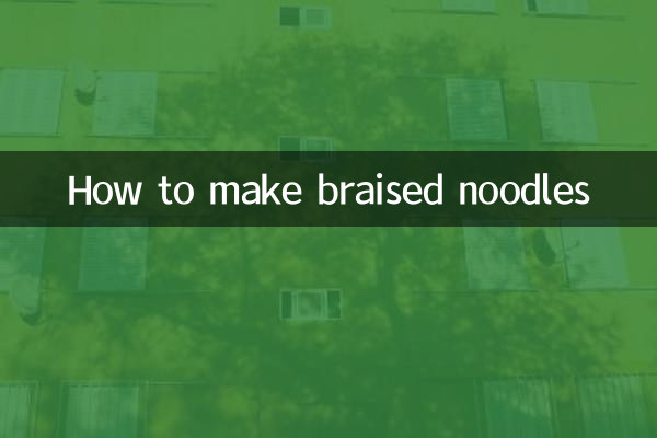 ब्रेज़्ड नूडल्स कैसे बनाये