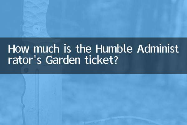हम्बल एडमिनिस्ट्रेटर गार्डन का टिकट कितने का है?