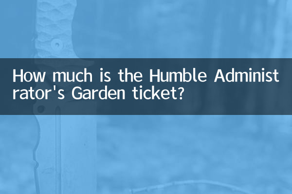بلیط باغ مدیر فروتن چقدر است؟