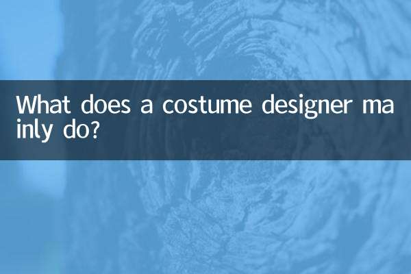 ماذا يفعل مصمم الأزياء بشكل رئيسي؟