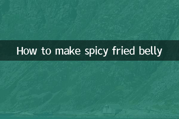 طريقة عمل البطن المقلية الحارة