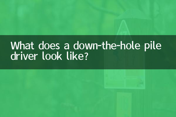 What does a down-the-hole pile driver look like?