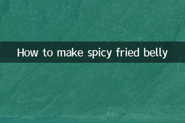 スパイシーなフライドベリーの作り方