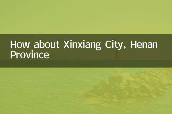How about Xinxiang City, Henan Province