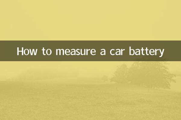 كيفية قياس بطارية السيارة