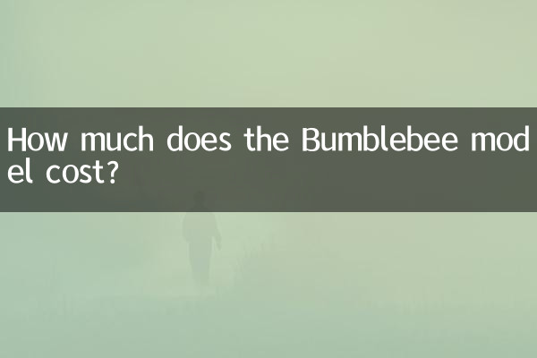 Bumblebee 모델의 가격은 얼마입니까?