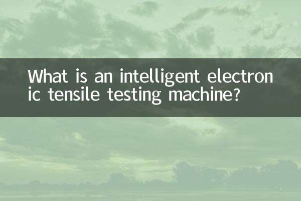 Qu'est-ce qu'une machine d'essai de traction électronique intelligente ?