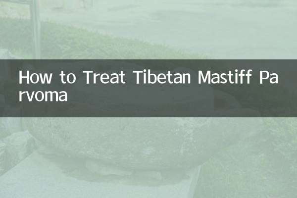 كيفية علاج بارفوما الدرواس التبتية