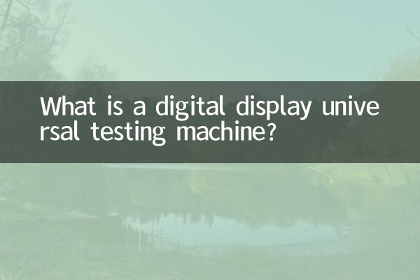 Cos'è una macchina di prova universale con display digitale?