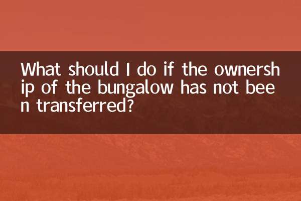 Cosa devo fare se la proprietà del bungalow non è stata trasferita?