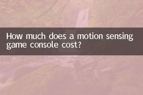 ¿Cuánto cuesta una consola de juegos con sensor de movimiento?