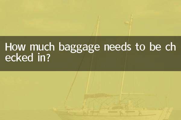 کتنا سامان چیک ان کرنے کی ضرورت ہے؟