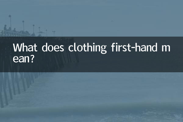 Was bedeutet Kleidung aus erster Hand?