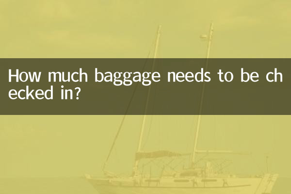 ما هي كمية الأمتعة التي يجب تسجيلها؟