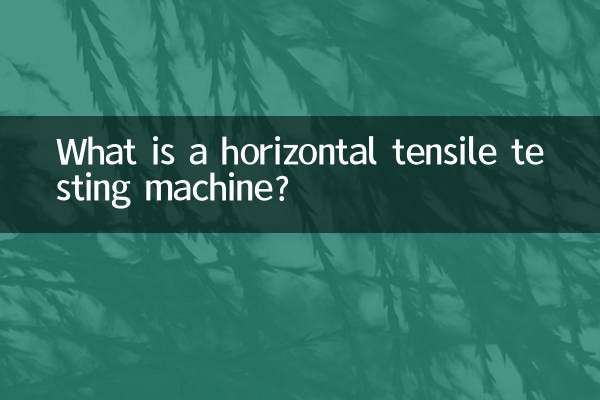 Cos'è una macchina per prove di trazione orizzontale?