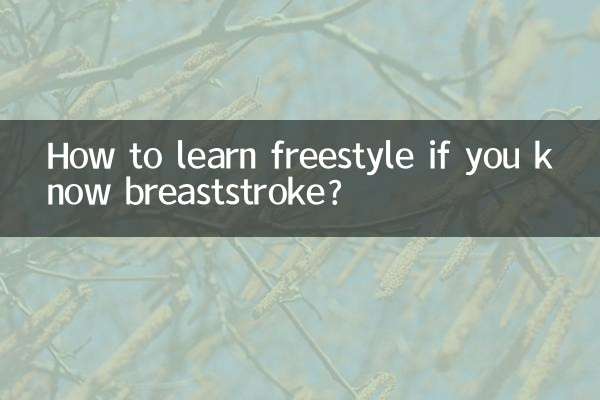 How to learn freestyle if you know breaststroke?