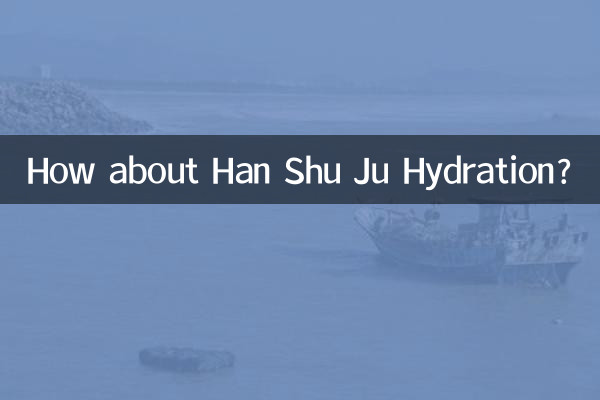 How about Han Shu Ju Hydration?