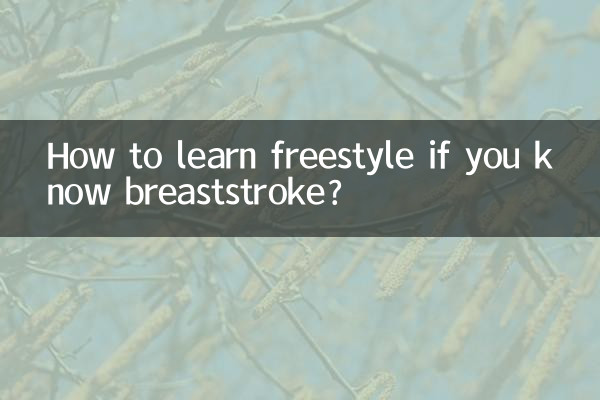 How to learn freestyle if you know breaststroke?