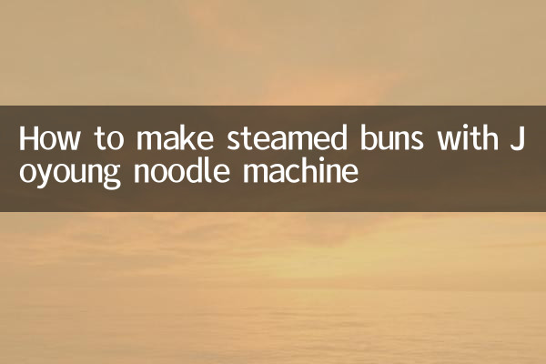 How to make steamed buns with Joyoung noodle machine