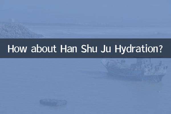 How about Han Shu Ju Hydration?