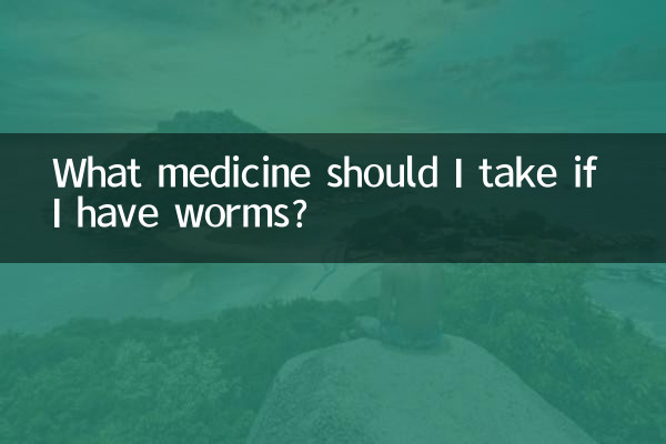 What medicine should I take if I have worms?