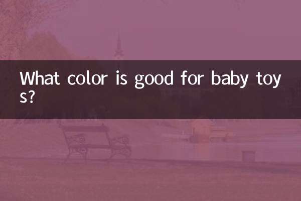 What color is good for baby toys?