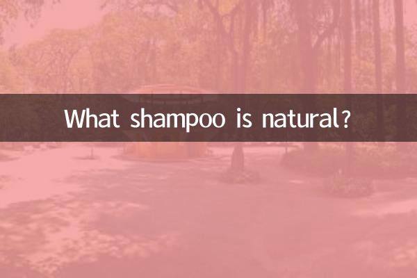 What shampoo is natural?